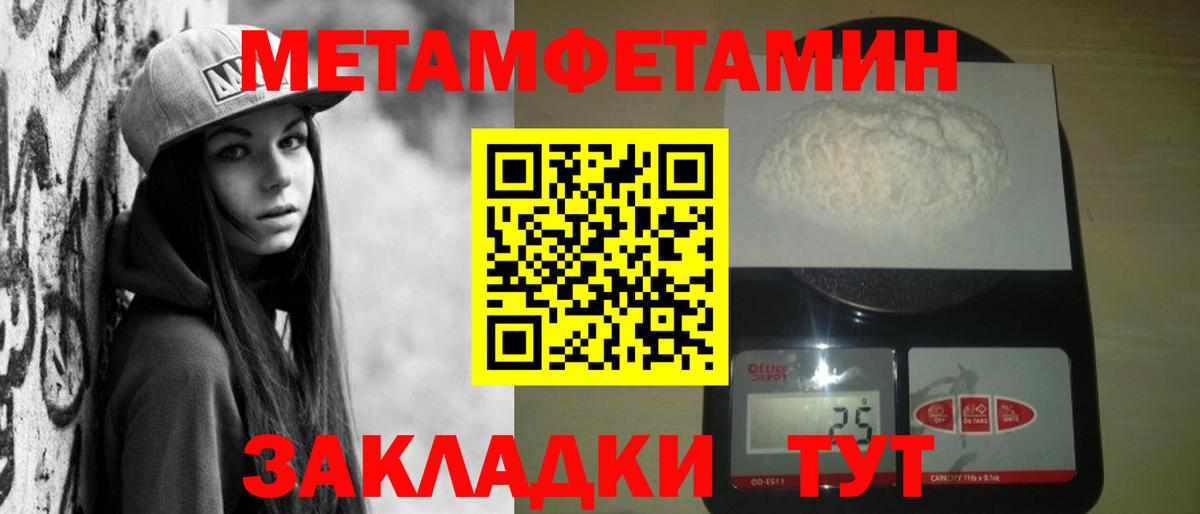 АМФ VHQ Донецк
