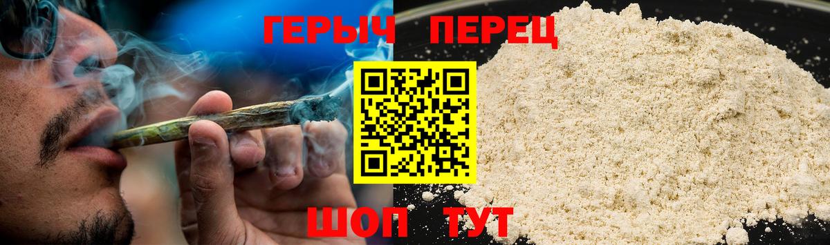 Донецк  Героин белый  Вход с VPN 