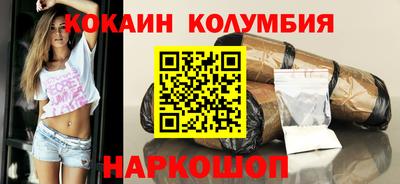 сатива Краснознаменск
