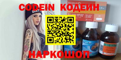 скорость Краснокаменск