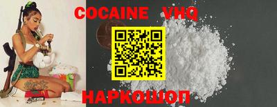 сатива Краснознаменск