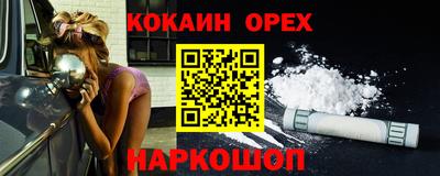 сатива Краснознаменск