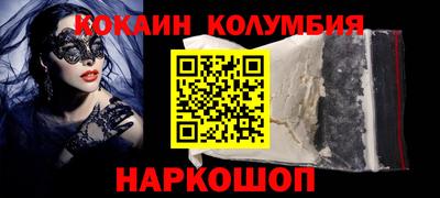 сатива Краснознаменск