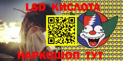 экстази Краснодар