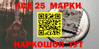 сатива Краснознаменск