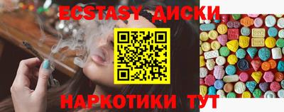 скорость Краснокаменск