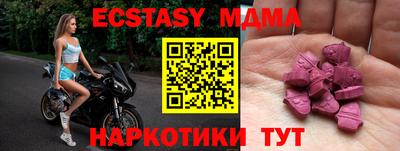 экстази Краснодар