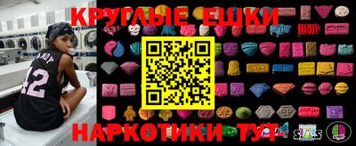 скорость Краснокаменск