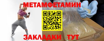 сатива Краснознаменск
