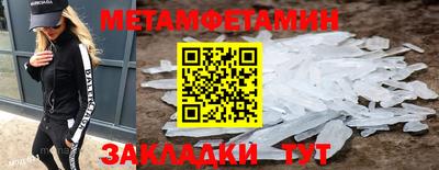 экстази Краснодар