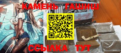 сатива Краснознаменск