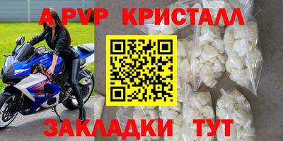 экстази Краснодар