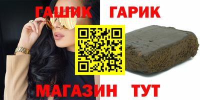 скорость Краснокаменск