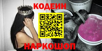 сатива Краснознаменск