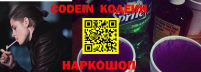 сатива Краснознаменск