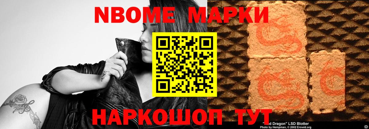 Донецк  LSD-25 экстази кислота  Вход с VPN  LSD-25 экстази  LSD-25 экстази кислота 