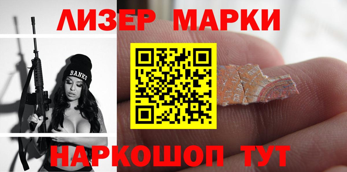 LSD-25 экстази ecstasy Донецк