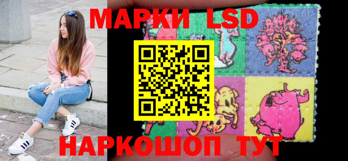 Марки NBOMe 1,8мг Донецк