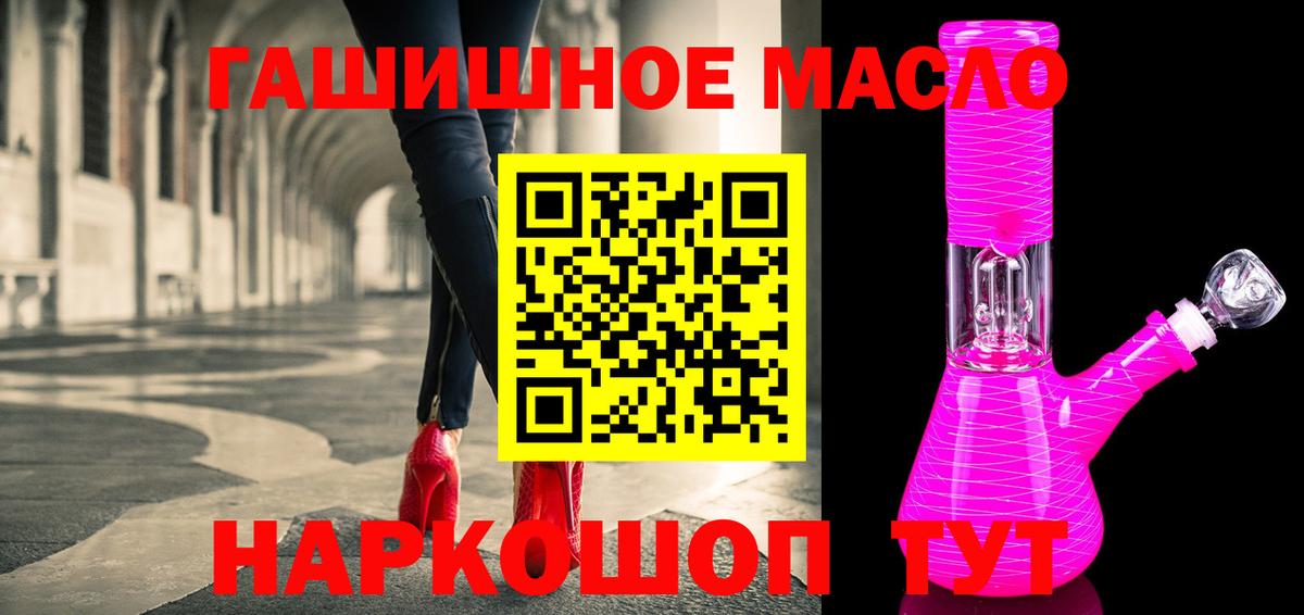 ТГК вейп с тгк Донецк