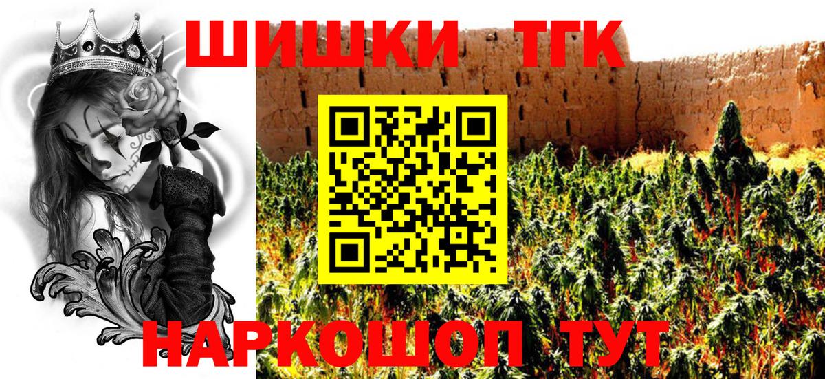 Канабис сатива  Конопля AK-47  Донецк  Марихуана конопля  МАРИХУАНА LSD WEED  Вход с VPN 